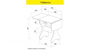 АКВАЛОН Стол в Сургуте - surgut.mebel24.online | фото 9