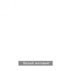 БЕРГЕН 15 Стол кофейный в Сургуте - surgut.mebel24.online | фото 7