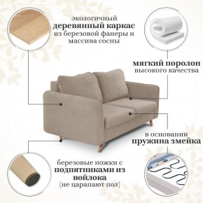 Комплект мягкой мебели 6134+6135 (диван+кресло) в Сургуте - surgut.mebel24.online | фото 14