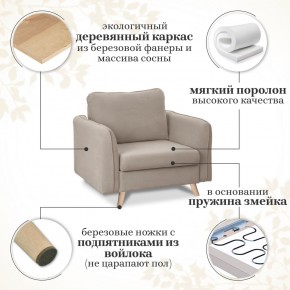 Комплект мягкой мебели 6134+6135 (диван+кресло) в Сургуте - surgut.mebel24.online | фото 15