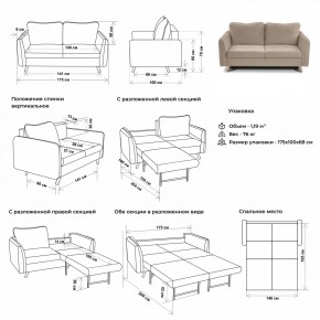 Комплект мягкой мебели 6134+6135 (диван+кресло) в Сургуте - surgut.mebel24.online | фото 2