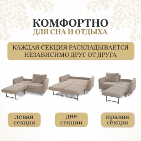 Комплект мягкой мебели 6134+6135 (диван+кресло) в Сургуте - surgut.mebel24.online | фото 3