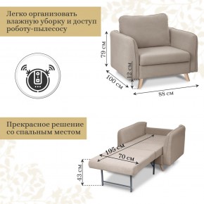 Комплект мягкой мебели 6134+6135 (диван+кресло) в Сургуте - surgut.mebel24.online | фото 5
