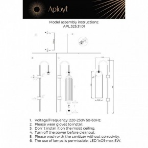 Бра Aployt Arian APL.325.31.01 в Сургуте - surgut.mebel24.online | фото 12