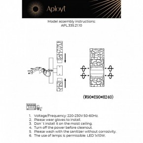 Бра Aployt Fabayann APL.335.21.10 в Сургуте - surgut.mebel24.online | фото 2