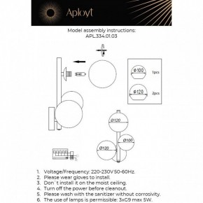 Бра Aployt Feliche APL.334.01.03 в Сургуте - surgut.mebel24.online | фото 2