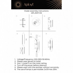 Бра Aployt Klodett APL.323.11.02 в Сургуте - surgut.mebel24.online | фото 11