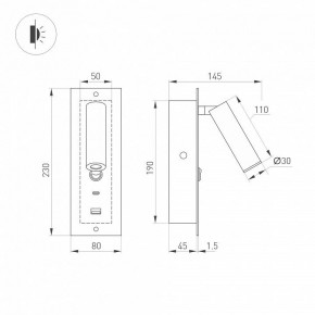 Бра Arlight SP-BED 046880 в Сургуте - surgut.mebel24.online | фото 3