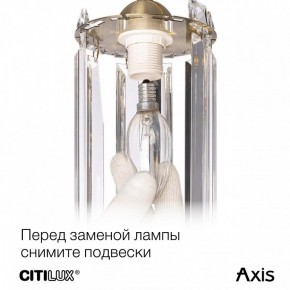 Бра Citilux AXIS CL313413 в Сургуте - surgut.mebel24.online | фото 10