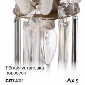 Бра Citilux AXIS CL313413 в Сургуте - surgut.mebel24.online | фото 17