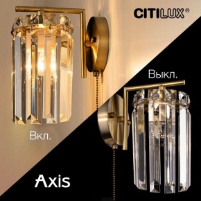 Бра Citilux AXIS CL313413 в Сургуте - surgut.mebel24.online | фото 8