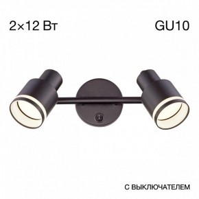 Бра Citilux Bruno CL565521 в Сургуте - surgut.mebel24.online | фото 8