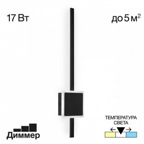 Бра Citilux Стиг CL203411 в Сургуте - surgut.mebel24.online | фото 3