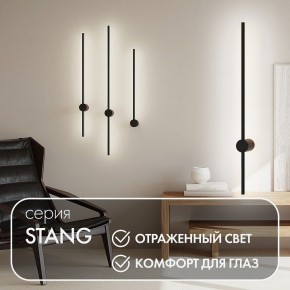 Бра Denkirs Stang DK5012-BK в Сургуте - surgut.mebel24.online | фото 9