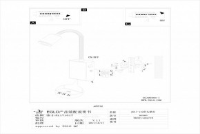 Бра Eglo ПРОМО Tazzoli 96566 в Сургуте - surgut.mebel24.online | фото 2