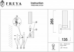 Бра Freya Adeline FR5214WL-01CH в Сургуте - surgut.mebel24.online | фото