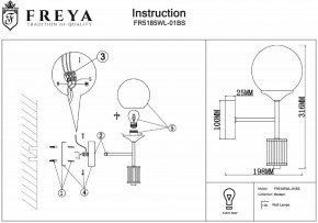 Бра Freya Bolas FR5185WL-01BS в Сургуте - surgut.mebel24.online | фото 4
