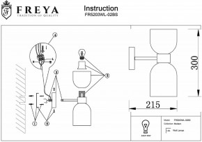 Бра Freya Savia FR5203WL-02BS в Сургуте - surgut.mebel24.online | фото 5