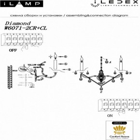 Бра iLamp Diamond W6071-2 CR+CL в Сургуте - surgut.mebel24.online | фото 2