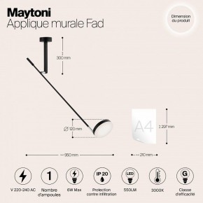 Бра Maytoni Fad MOD070WL-L6B3K в Сургуте - surgut.mebel24.online | фото 4