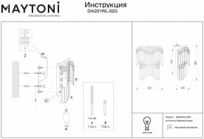 Бра Maytoni Gracia DIA201WL-02G в Сургуте - surgut.mebel24.online | фото 2