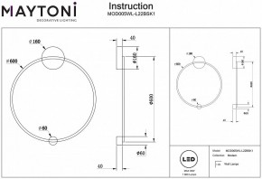 Бра Maytoni Halo MOD005WL-L22BSK1 в Сургуте - surgut.mebel24.online | фото 2