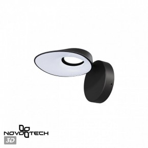 Бра Novotech Elegance 359405 в Сургуте - surgut.mebel24.online | фото 5