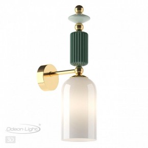 Бра Odeon Light Candy 4861/1W в Сургуте - surgut.mebel24.online | фото 4