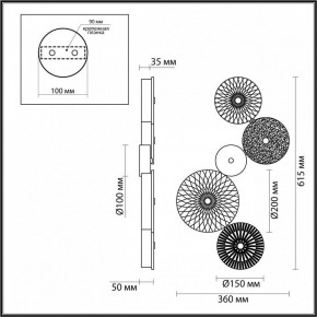 Бра Odeon Light Caramella 5412/26WL в Сургуте - surgut.mebel24.online | фото 4