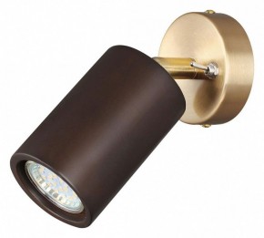 Бра Odeon Light Caucho 7062/1W в Сургуте - surgut.mebel24.online | фото