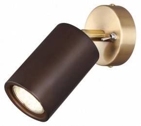 Бра Odeon Light Caucho 7062/1W в Сургуте - surgut.mebel24.online | фото 2
