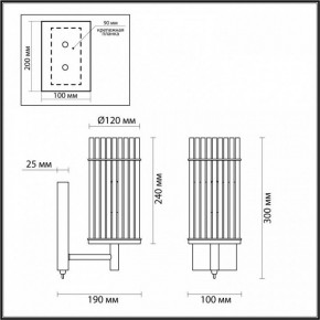 Бра Odeon Light Formia 4809/1W в Сургуте - surgut.mebel24.online | фото 3