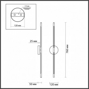 Бра Odeon Light Fuerte 4323/12WL в Сургуте - surgut.mebel24.online | фото 4