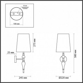 Бра Odeon Light Homi 5040/1W в Сургуте - surgut.mebel24.online | фото 4