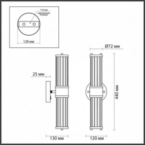 Бра Odeon Light Kepa 4944/2W в Сургуте - surgut.mebel24.online | фото 3