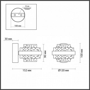 Бра Odeon Light Klot 5031/6WL в Сургуте - surgut.mebel24.online | фото 4