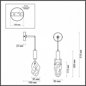 Бра Odeon Light Lia 4372/5WL в Сургуте - surgut.mebel24.online | фото 4