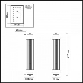 Бра Odeon Light Lordi 4822/2W в Сургуте - surgut.mebel24.online | фото 3