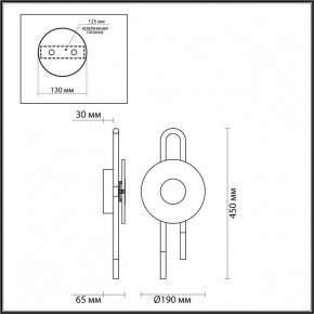 Бра Odeon Light Magnet 5407/6WL в Сургуте - surgut.mebel24.online | фото 4