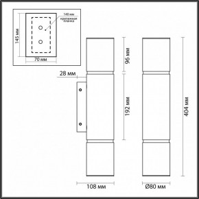 Бра Odeon Light Marbella 6674/12WL в Сургуте - surgut.mebel24.online | фото 6