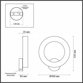 Бра Odeon Light Marbella 6685/25WL в Сургуте - surgut.mebel24.online | фото 4