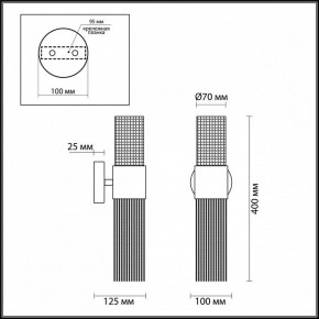 Бра Odeon Light Perla 4631/2W в Сургуте - surgut.mebel24.online | фото 4