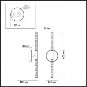 Бра Odeon Light Sparky 4369/10WL в Сургуте - surgut.mebel24.online | фото 4