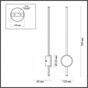 Бра Odeon Light Stilo 4256/18WL в Сургуте - surgut.mebel24.online | фото 4