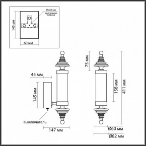 Бра Odeon Light Ula 5404/11WL в Сургуте - surgut.mebel24.online | фото 5