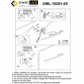 Бра Omnilux Pillo OML-10201-05 в Сургуте - surgut.mebel24.online | фото 9
