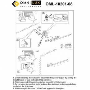 Бра Omnilux Pillo OML-10201-08 в Сургуте - surgut.mebel24.online | фото 8