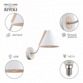 Бра Rivoli Beverly Б0055503 в Сургуте - surgut.mebel24.online | фото 2