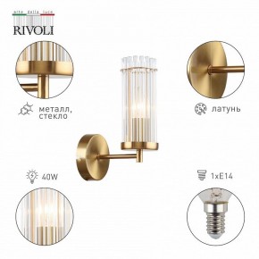 Бра Rivoli Dolly Б0055539 в Сургуте - surgut.mebel24.online | фото 2