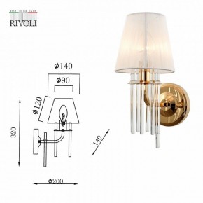 Бра Rivoli Lilith Б0054949 в Сургуте - surgut.mebel24.online | фото 5